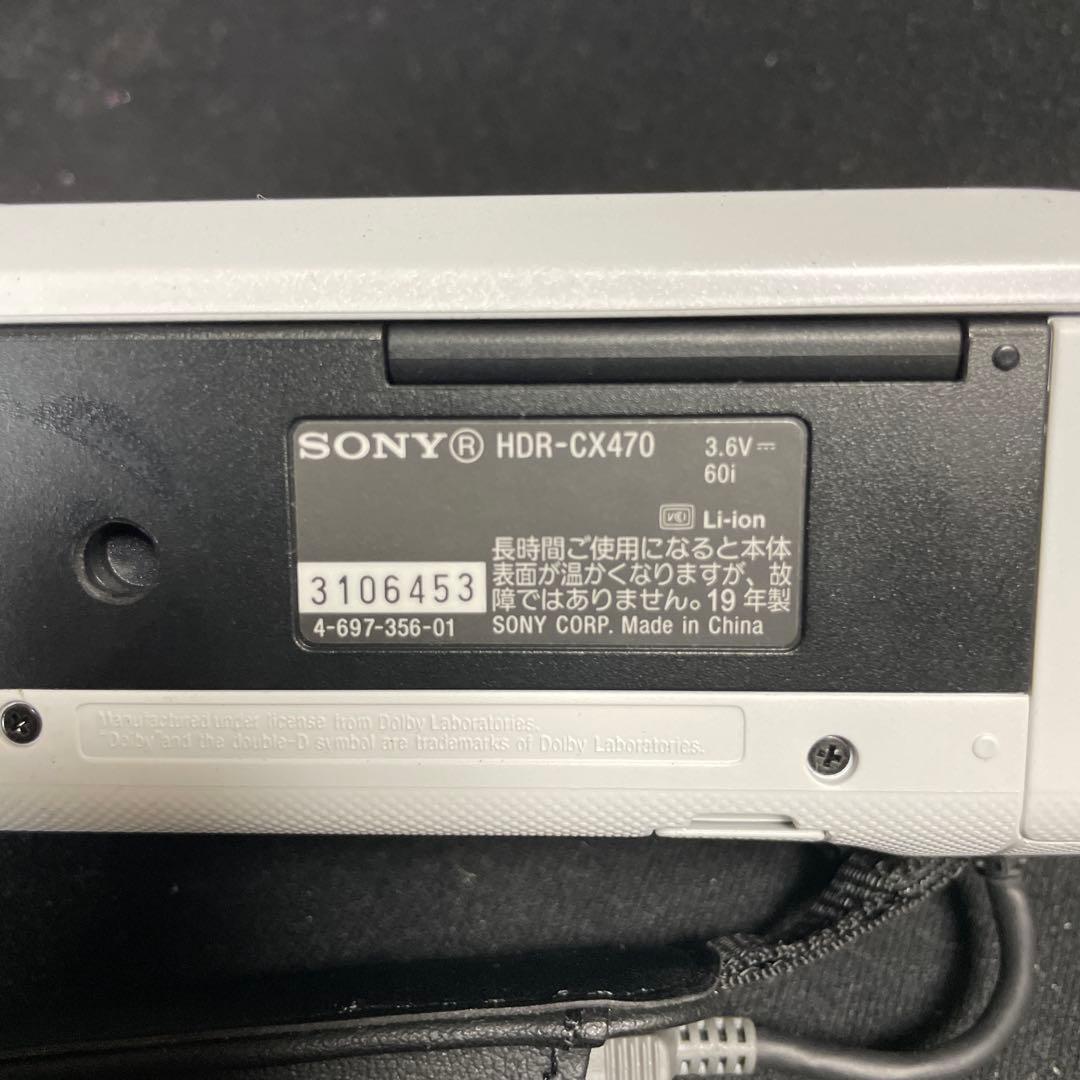 美品 SONY HDR-CX470 ビデオカメラ 本体