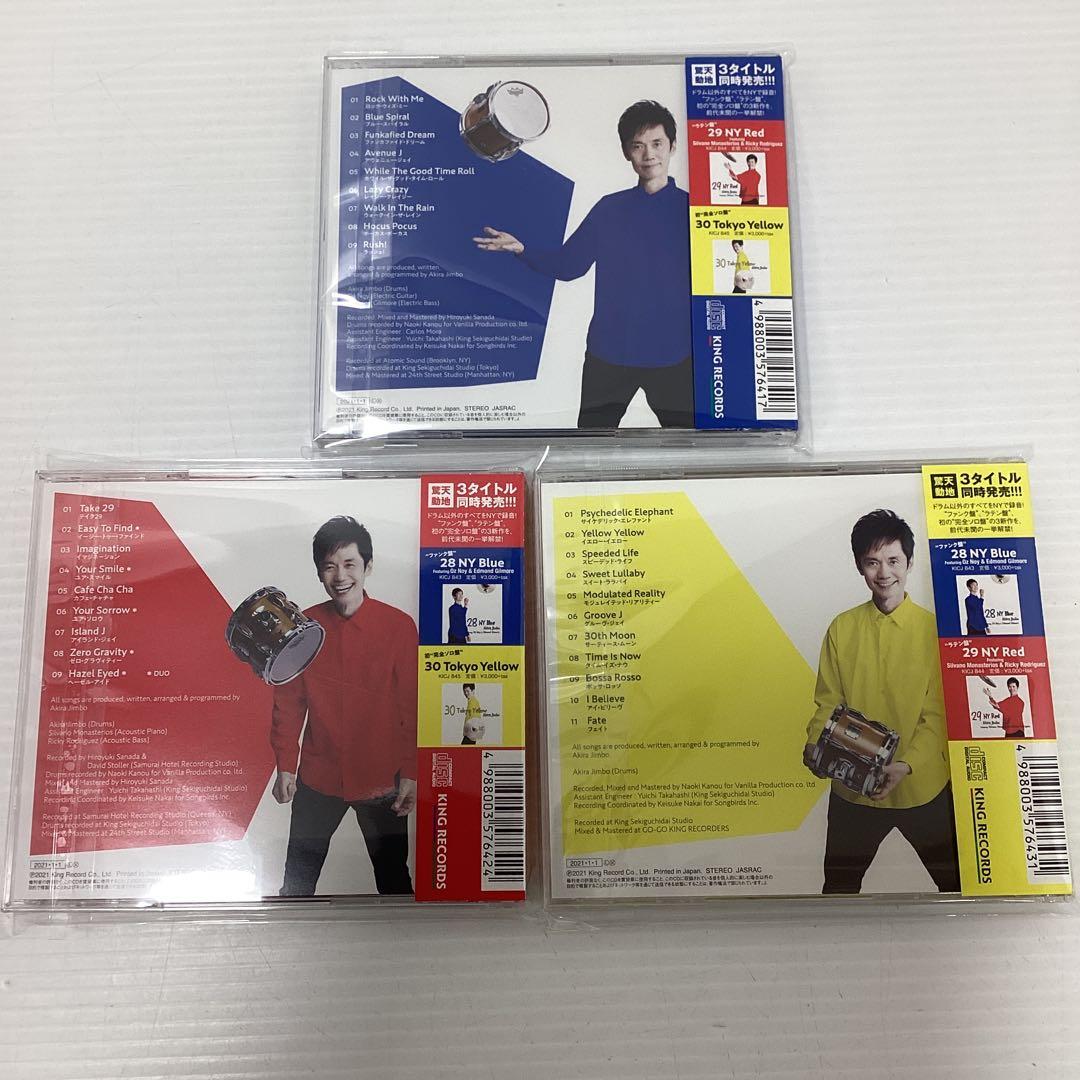神保彰 CD 30枚 DVD 6枚 まとめ セット カシオペア ドラム 帯付き