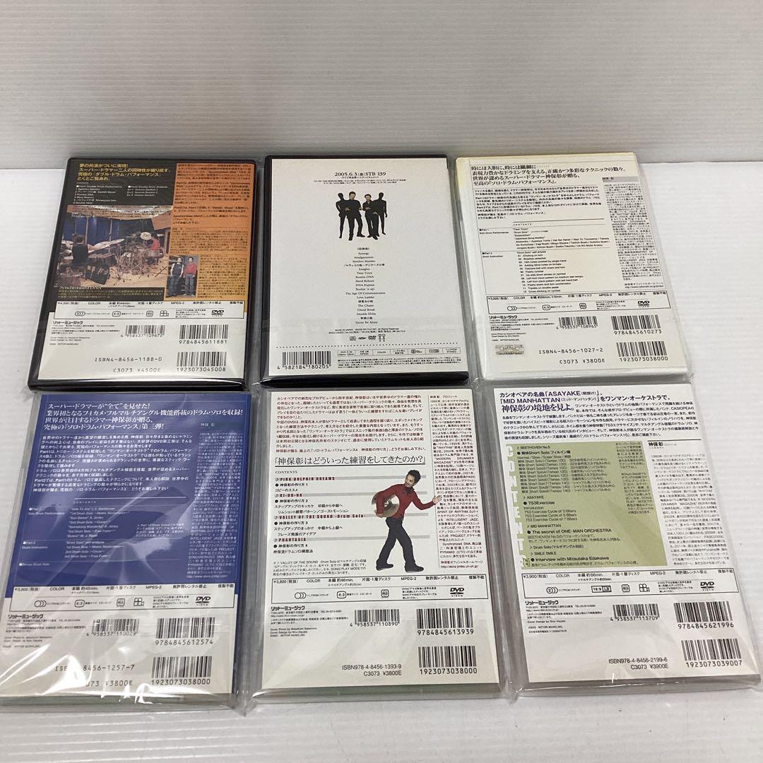 神保彰 CD 30枚 DVD 6枚 まとめ セット カシオペア ドラム 帯付き