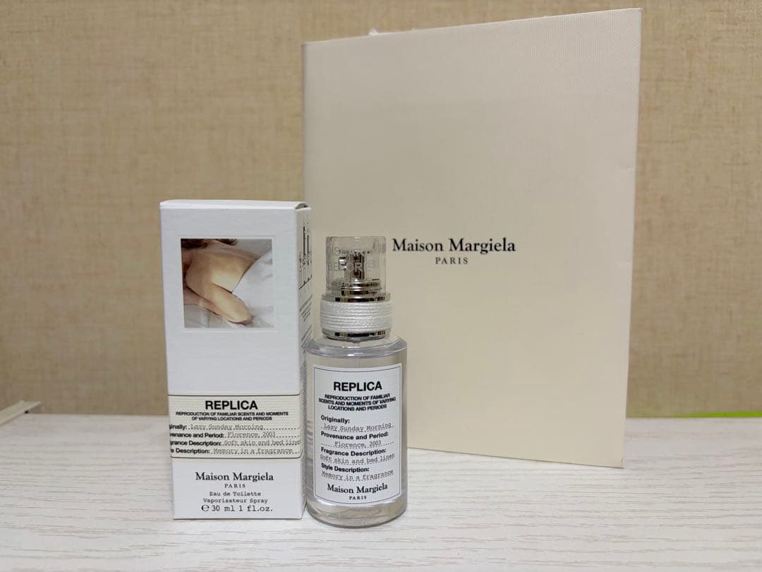 【うさまる】マルジェラ レイジーサンデーモーニング 30ml