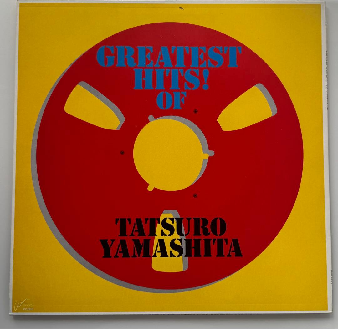 山下達郎 レコード　3枚セット