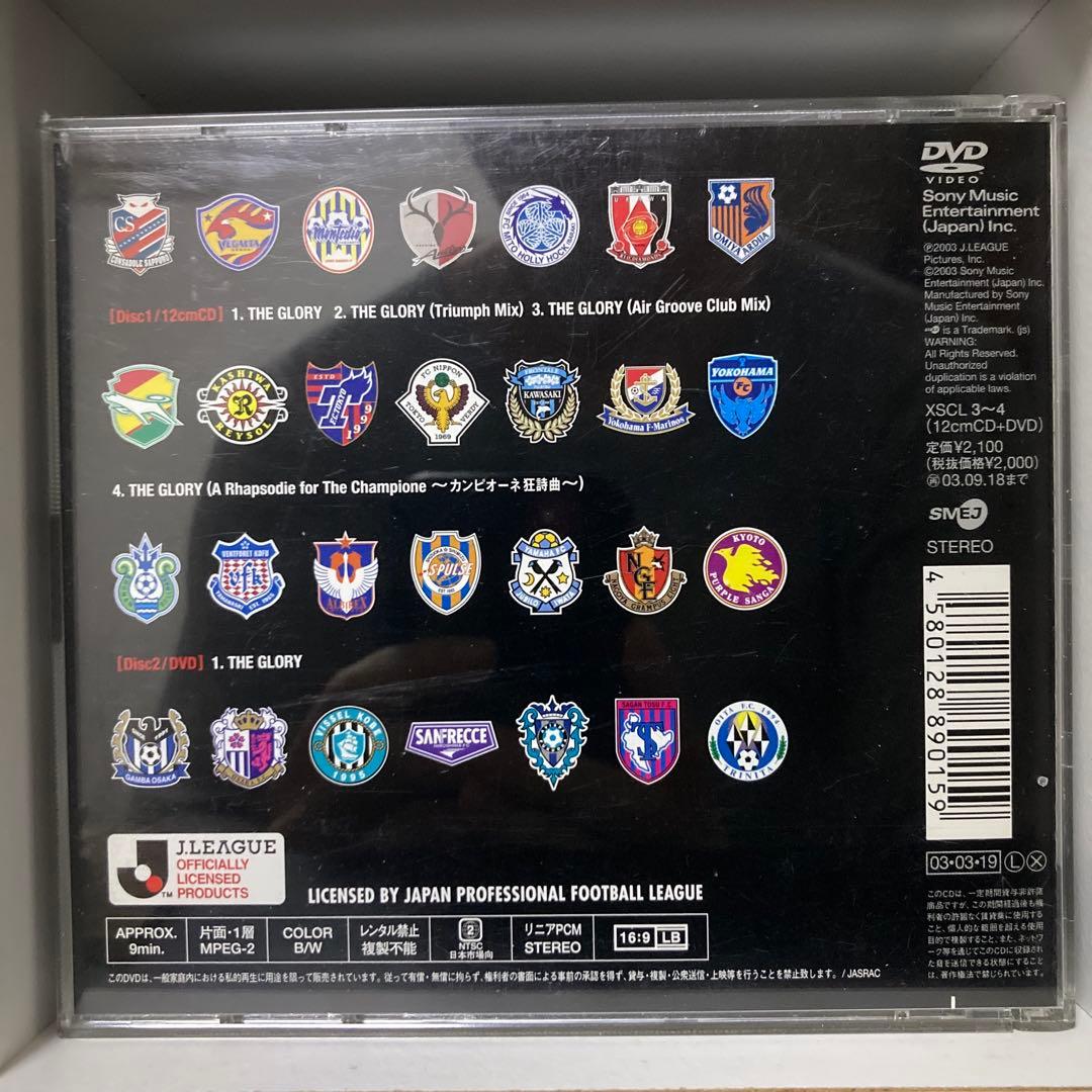 帯付き Jリーグ アンセム THE GLORY J.LEAGUE ANTHEM