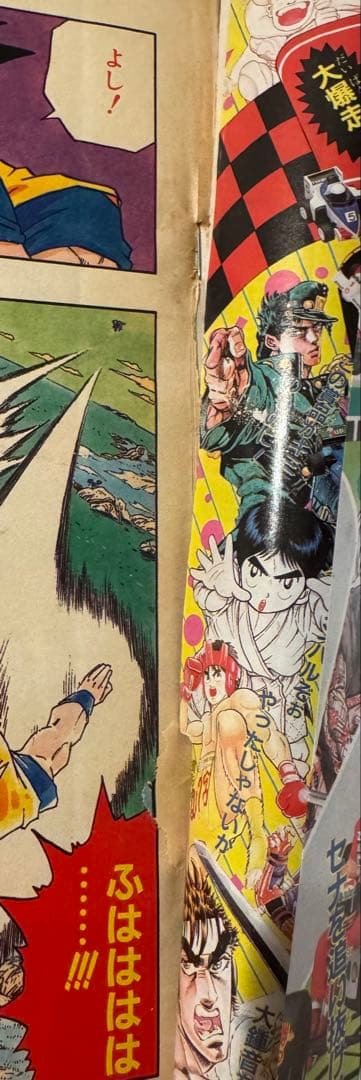 1990年　週刊少年ジャンプ 37 号　表紙巻頭カラードラゴンボール表紙