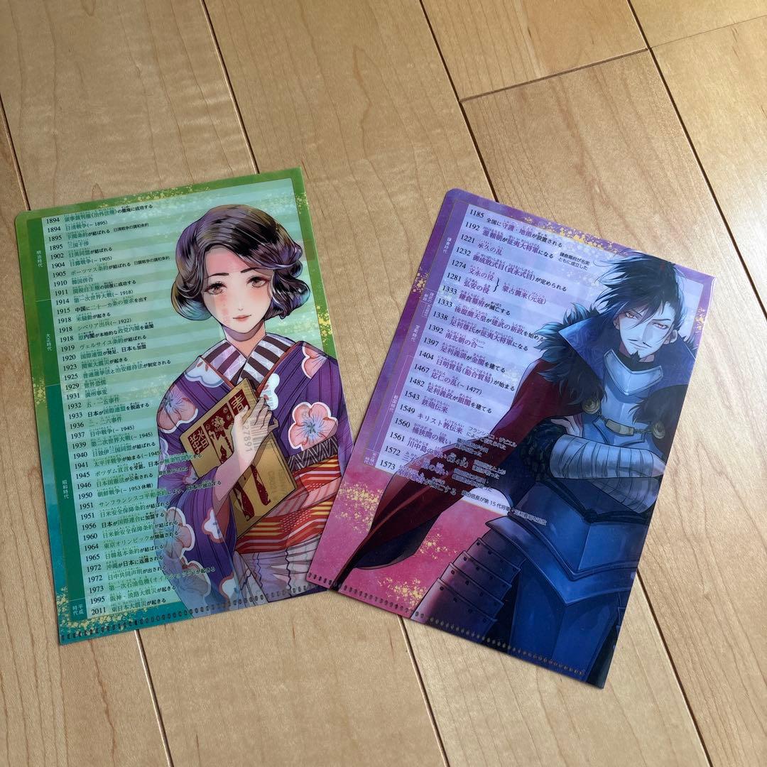 マンガ　日本の歴史　全8巻セット