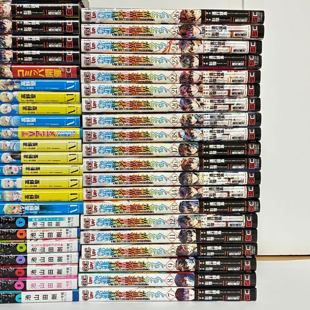 【計65冊】異世界漫画 転生漫画 全巻セット まとめ売り