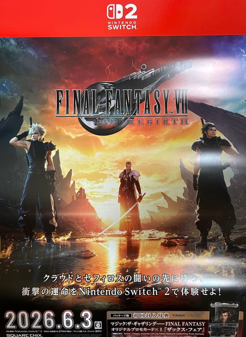 ファイナルファンタジー7 リバース　B2サイズのポスター 箱型ポップ