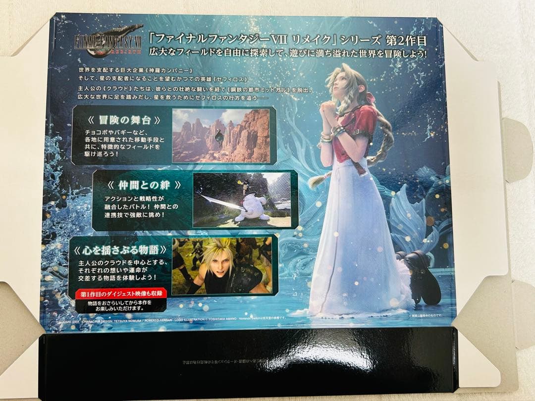 ファイナルファンタジー7 リバース　B2サイズのポスター 箱型ポップ
