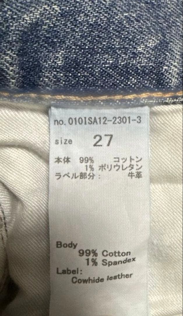 MOUSSY MVSフレア ブルー 27インチ