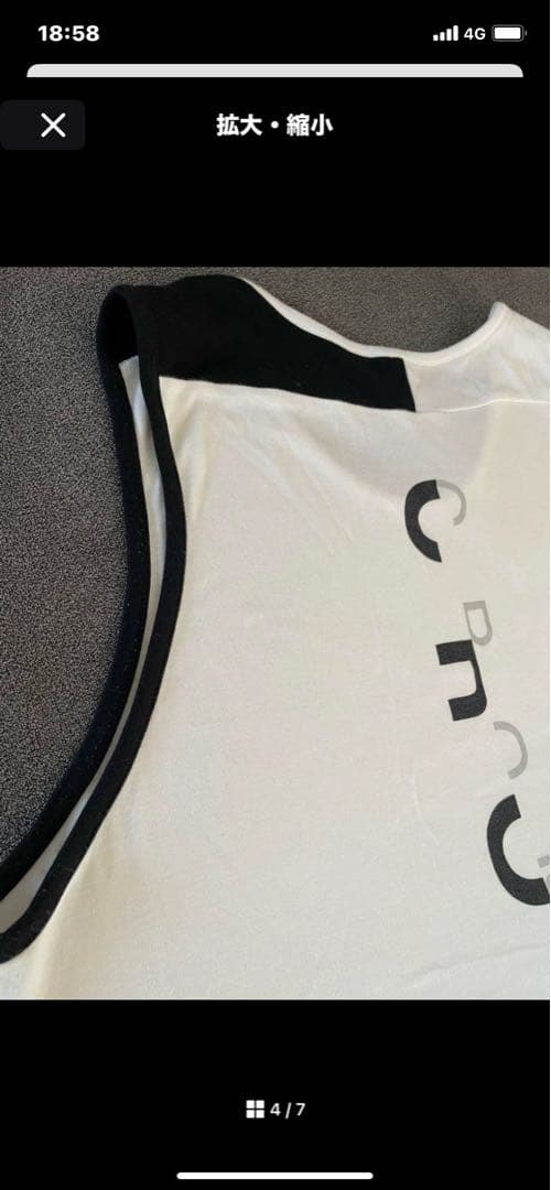 CRONOS タンクトップ Mサイズ【超美品】