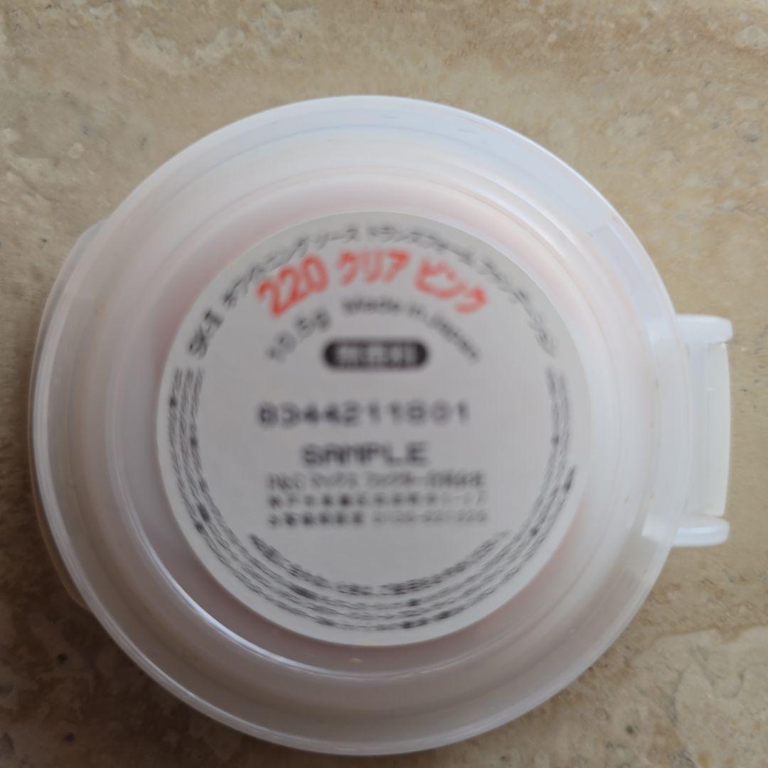 SK-IIホワイニングソースクリームファンデーション 220 クリアピンク