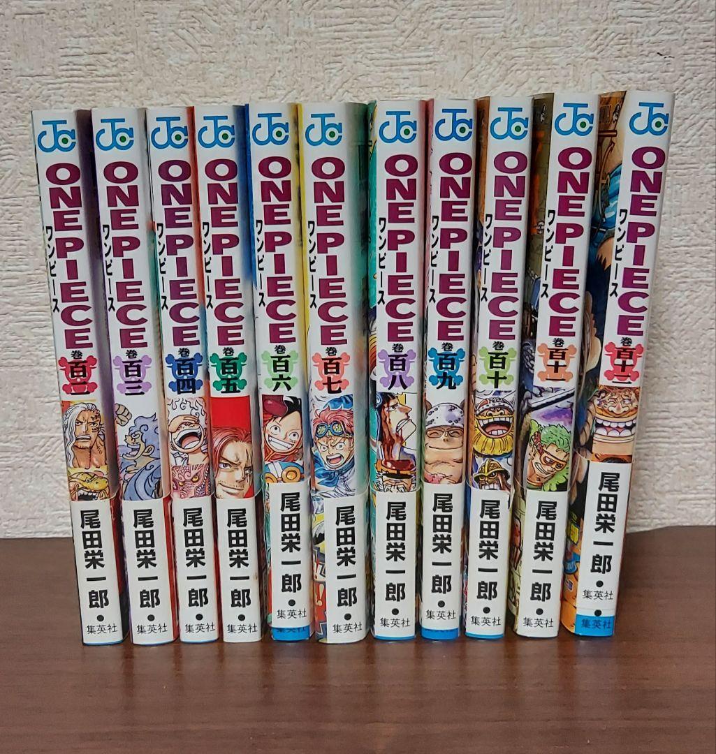 【初版帯付き】ONE PIECE ワンピース 102巻～112巻　ニカ　ギア５