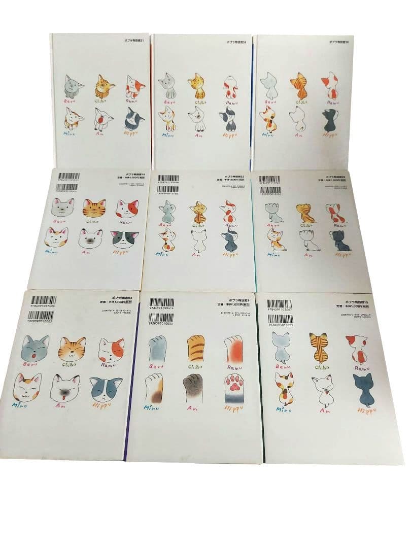 魔法の庭ものがたり　なんでも魔女商会　あんびるやすこ　27冊セット　人気児童書