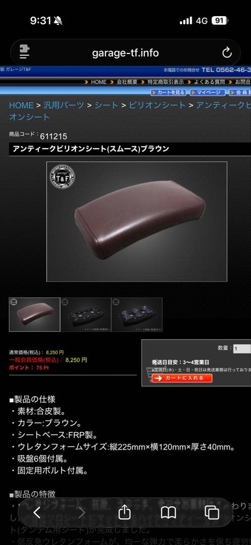 美品‼️ドラッグスター400 ソロシート&ピリオンシート ガレージT&F