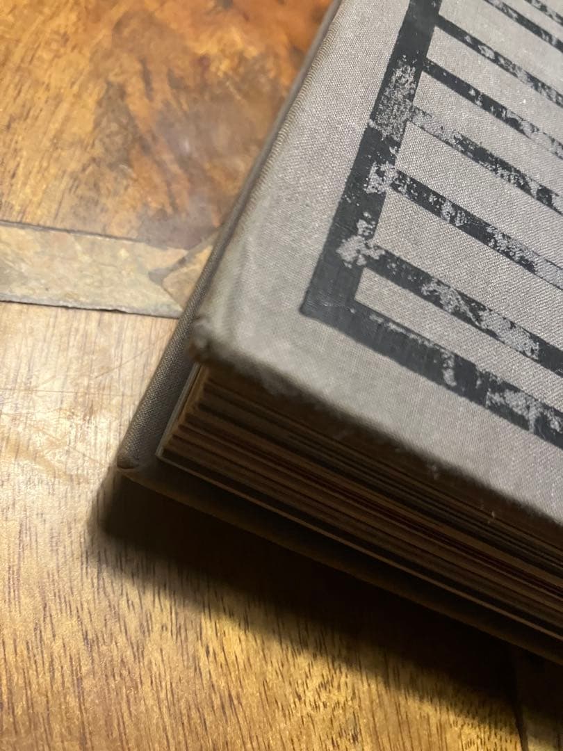 希少　日本のかたち 岩宮武二 吉田光邦 早川良雄 1978年 大型美術書