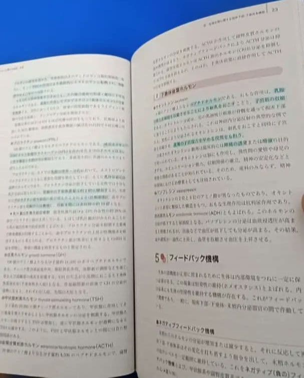 助産学 全10巻 セット まとめ売り 医学書院 助産師 専門書 国家試験