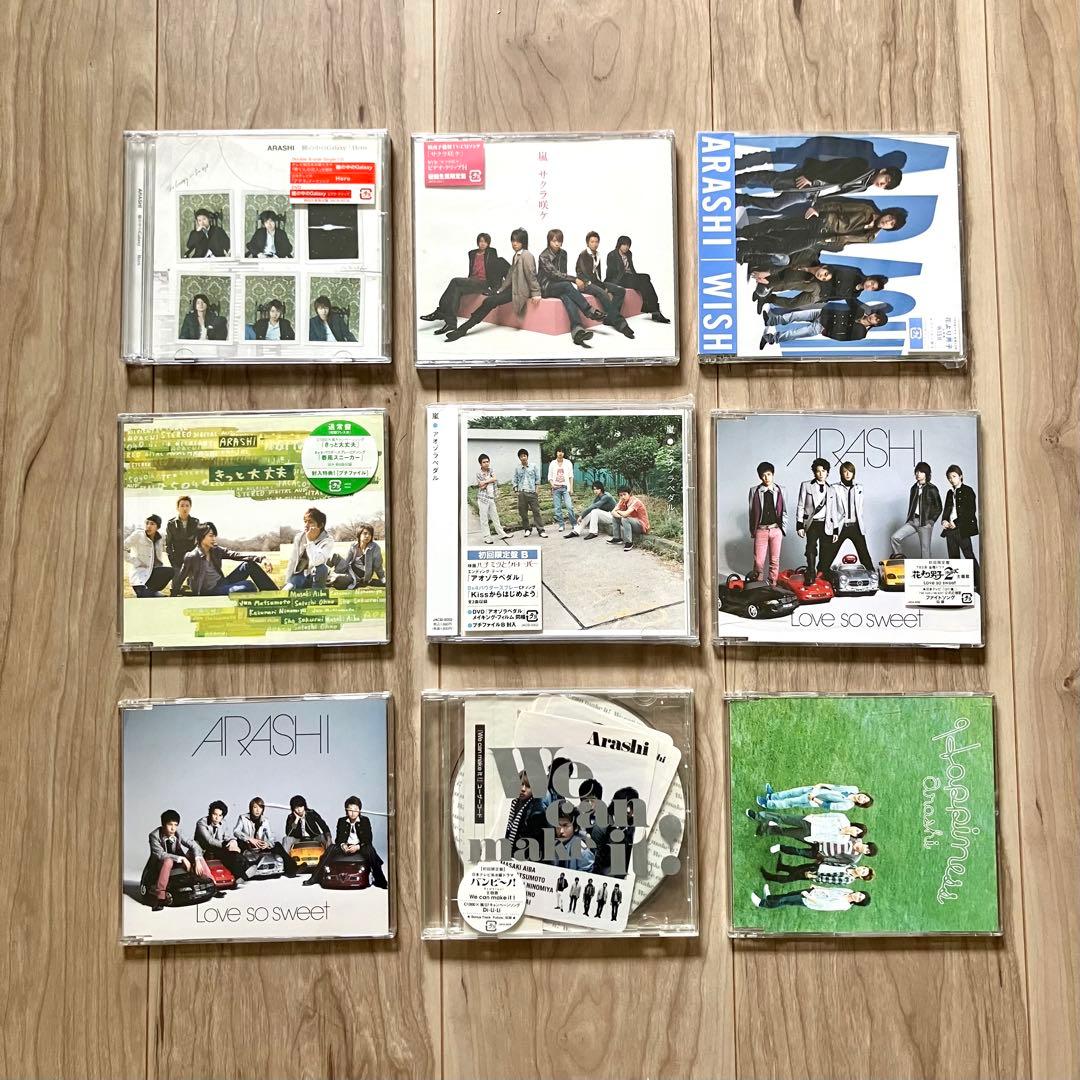 嵐 シングルまとめ売り 57枚 A・RA・SHI〜初回限定盤多数 DVD付帯あり