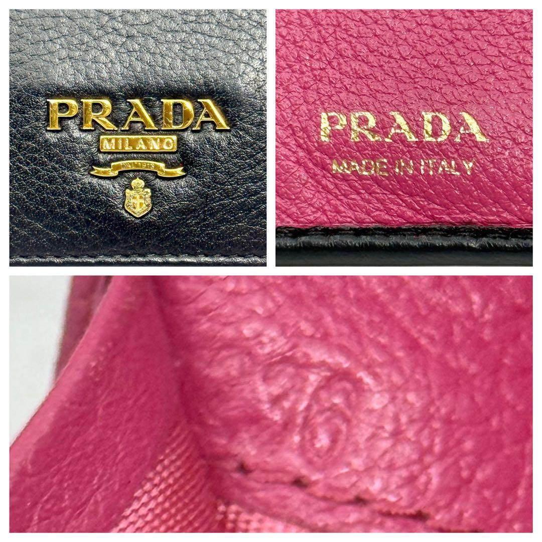 PRADA プラダ 二つ折り財布 本革レザー ブラック ピンク バイカラー