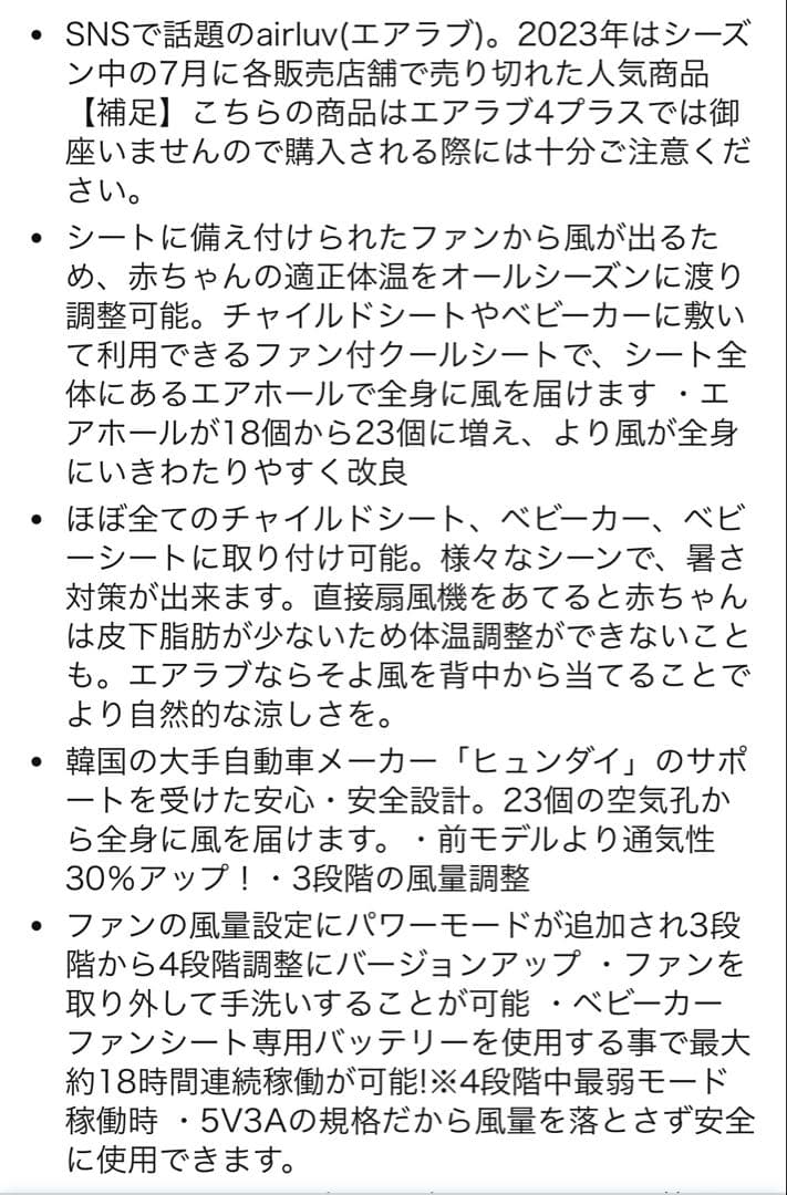 エアラブ4 ロリポップ オーツラテ（プラスでない）、ケーブルつき、バッテリーなし