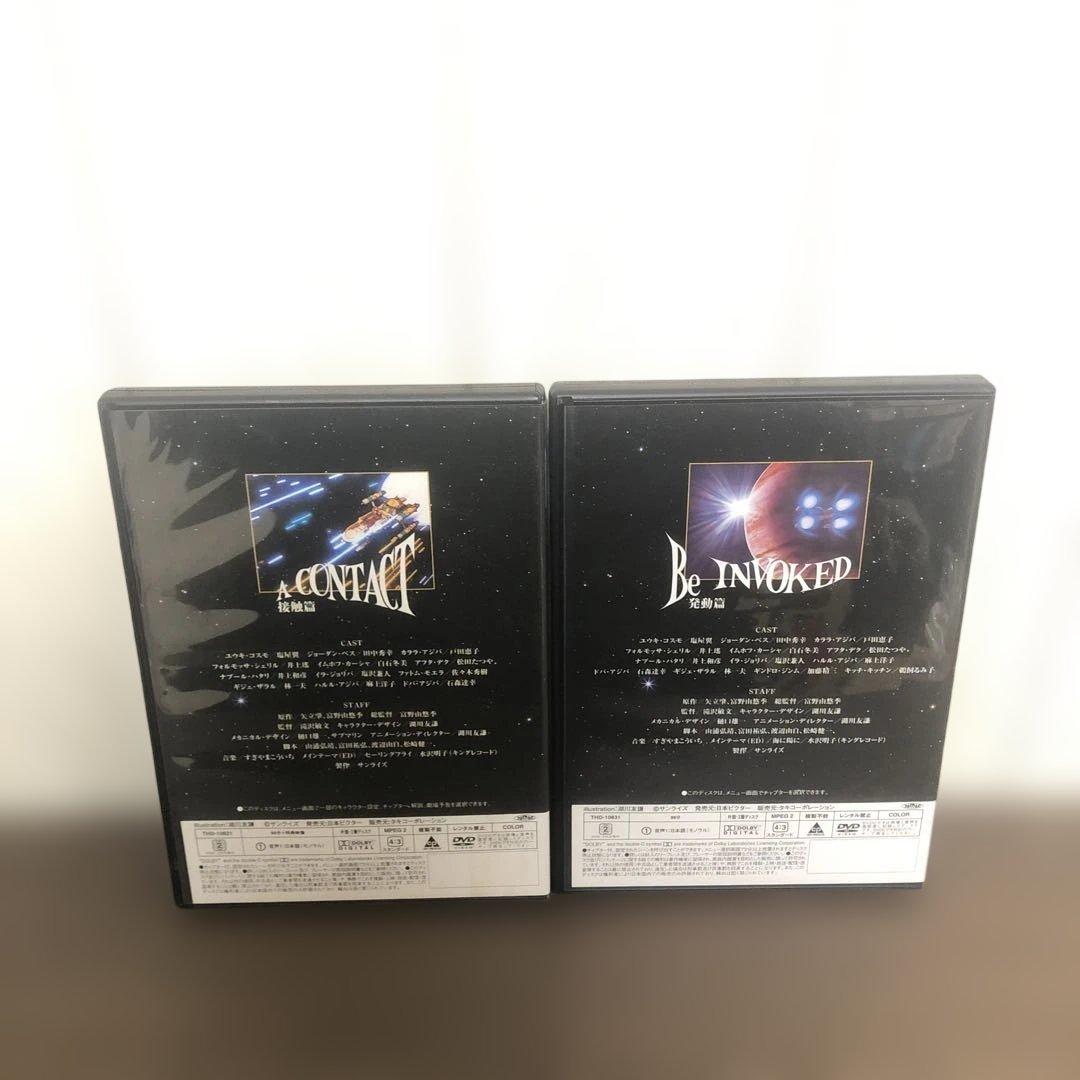 伝説巨神 イデオン　DVD 11枚セット