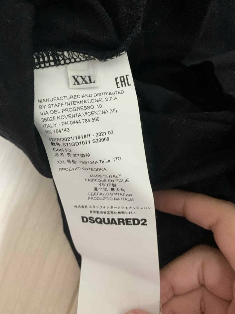 DSQUARED2 プリント Tシャツ XXL 1964年