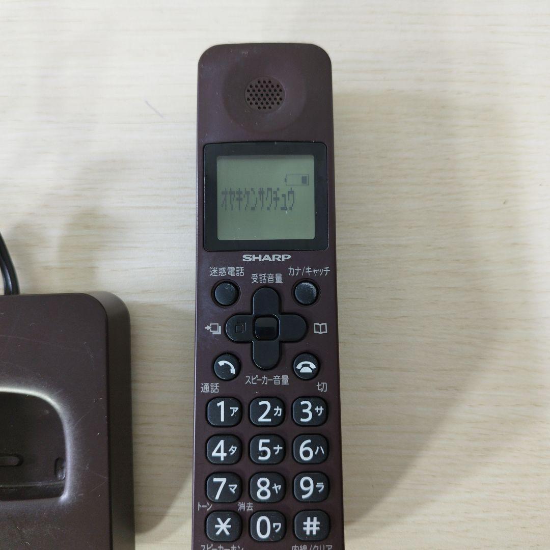 シャープ SHARP FAX ファックス 電話子機 充電器 JD-KS17⓷