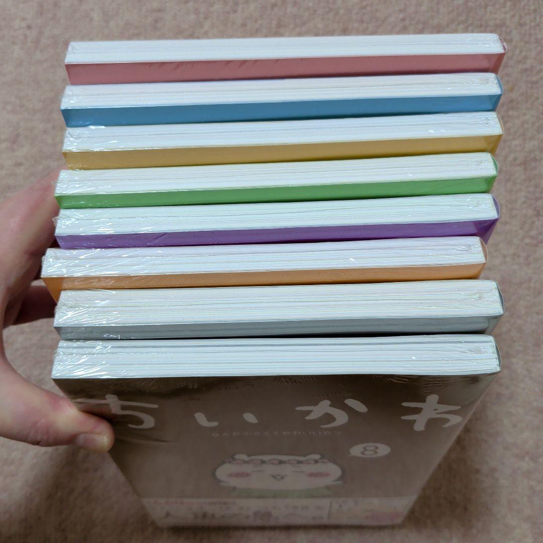 〈新品・未開封品〉ちいかわ　コミック既刊1〜8巻全巻セット④