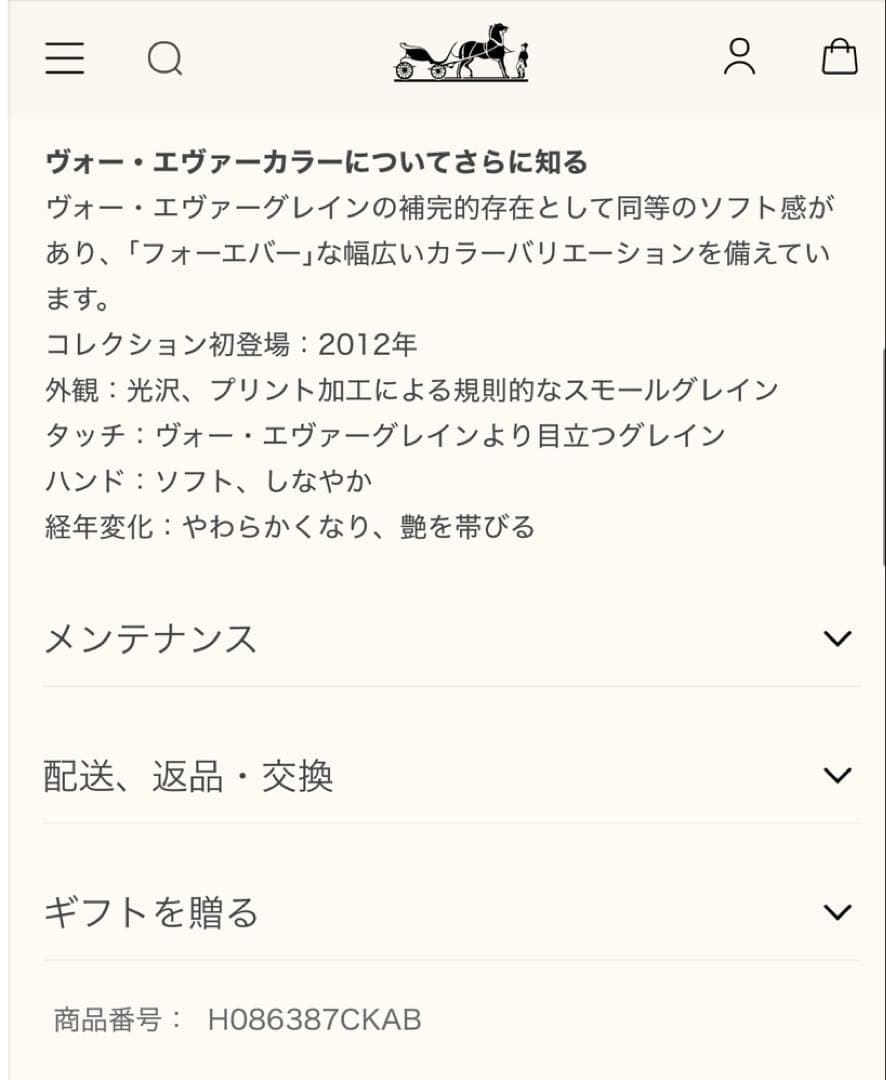 ayay！エルメス　シルクインコンパクト カバン　ランタン柄　美品
