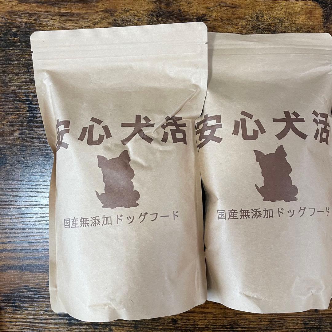 安心犬活 3袋 国産無添加ドッグフード