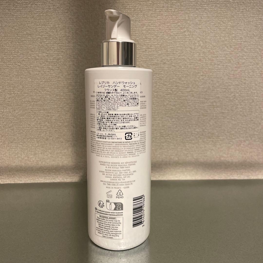 Maison Margiela REPLICA ハンドウォッシュ 400ml