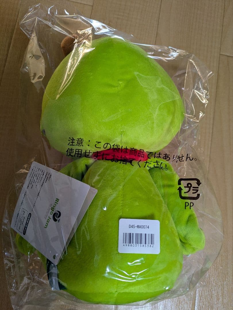 【新品未開封】メメル　Mrs.GREEN APPLE ぬいぐるみ