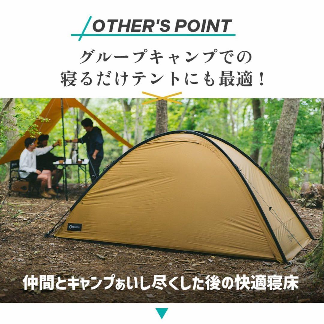 週末限定値下げ‼️ヒルズフィールドXONE ソロキャンプテント