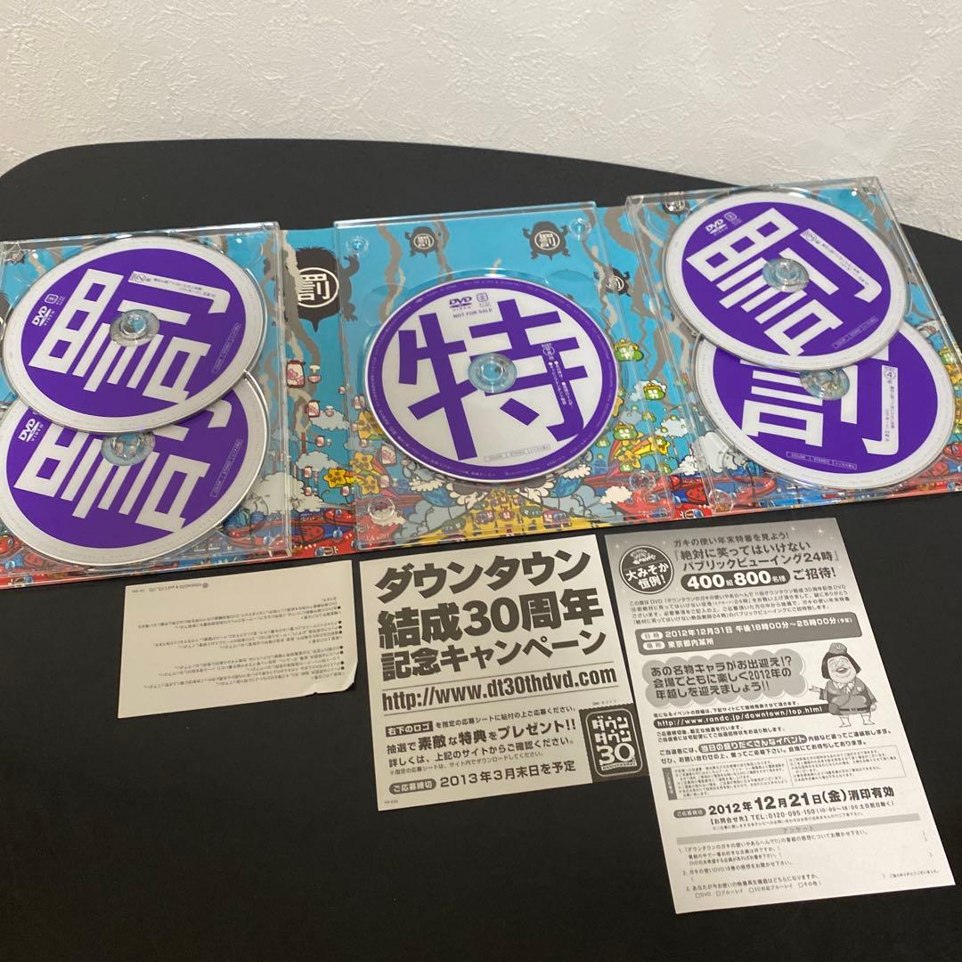 【初回限定】ガキ使 ダウンタウン結成30周年記念 18 罰
