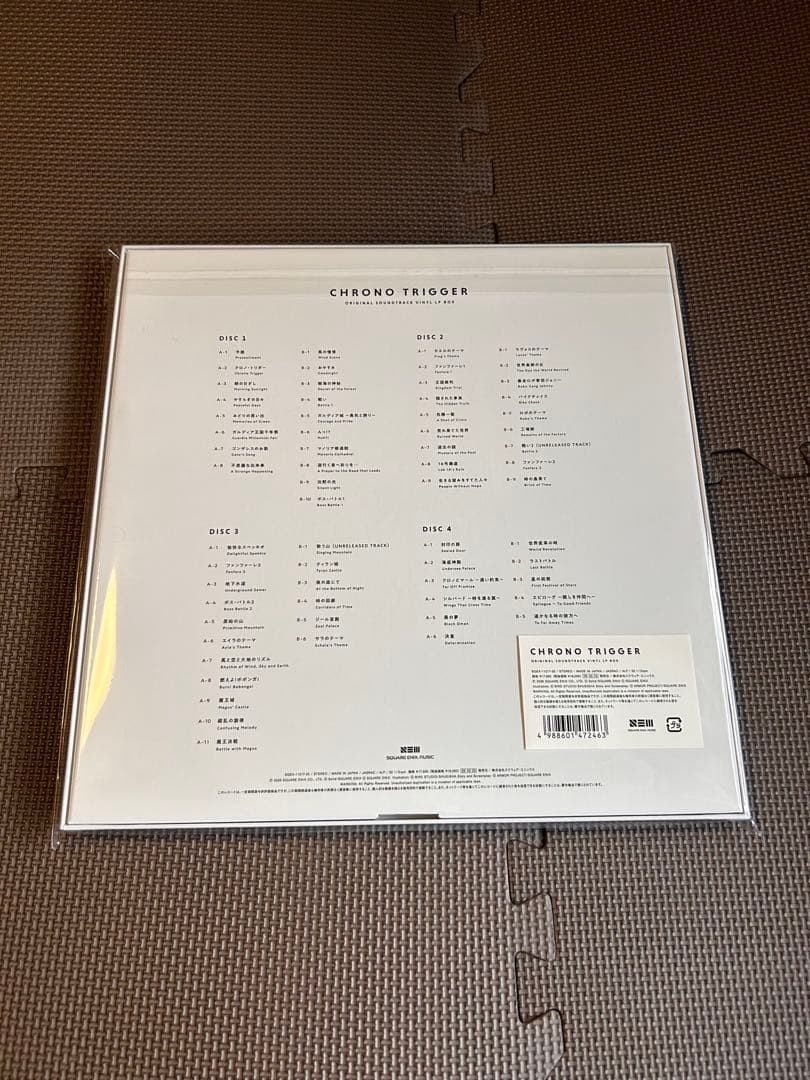 【メガジャケ付】クロノトリガー　サントラ　レコードBOX (アナログ盤)