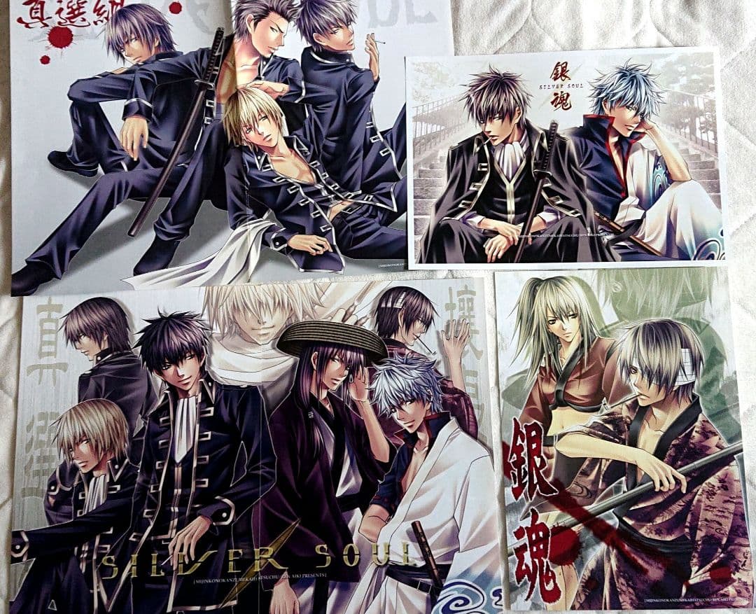 テニプリ・REBORN・銀魂・最遊記など90年代後半からの同人便箋コレクションB