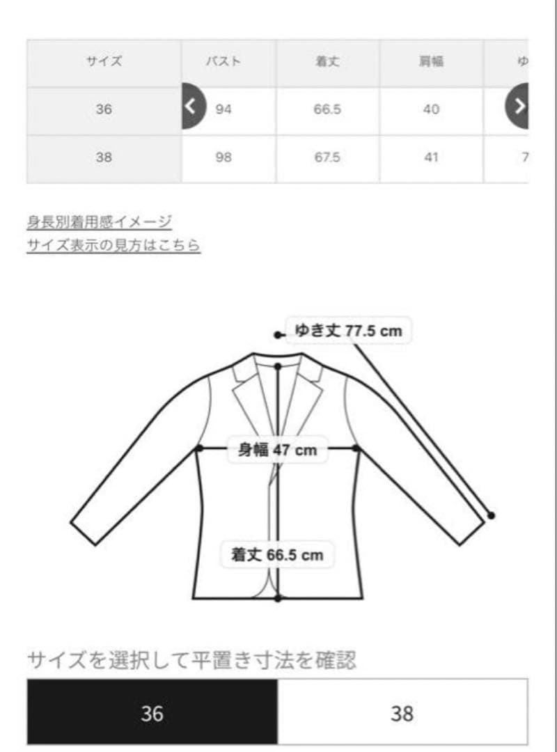 Journal standard relume ダブルジャケット 金ボタン　紺