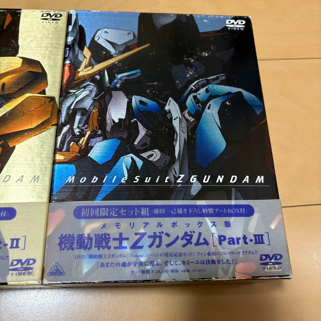 機動戦士Zガンダム DVDメモリアル版　1〜3