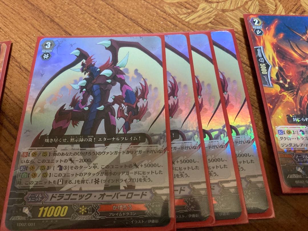 ヴァンガードクラシック　櫂トシキデッキ