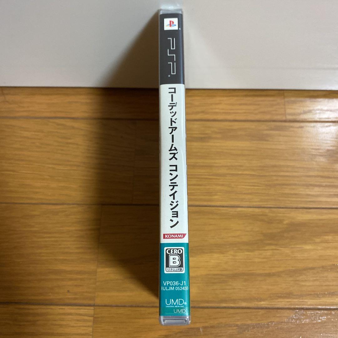新品未開封　CODED ARMS CONTAGION