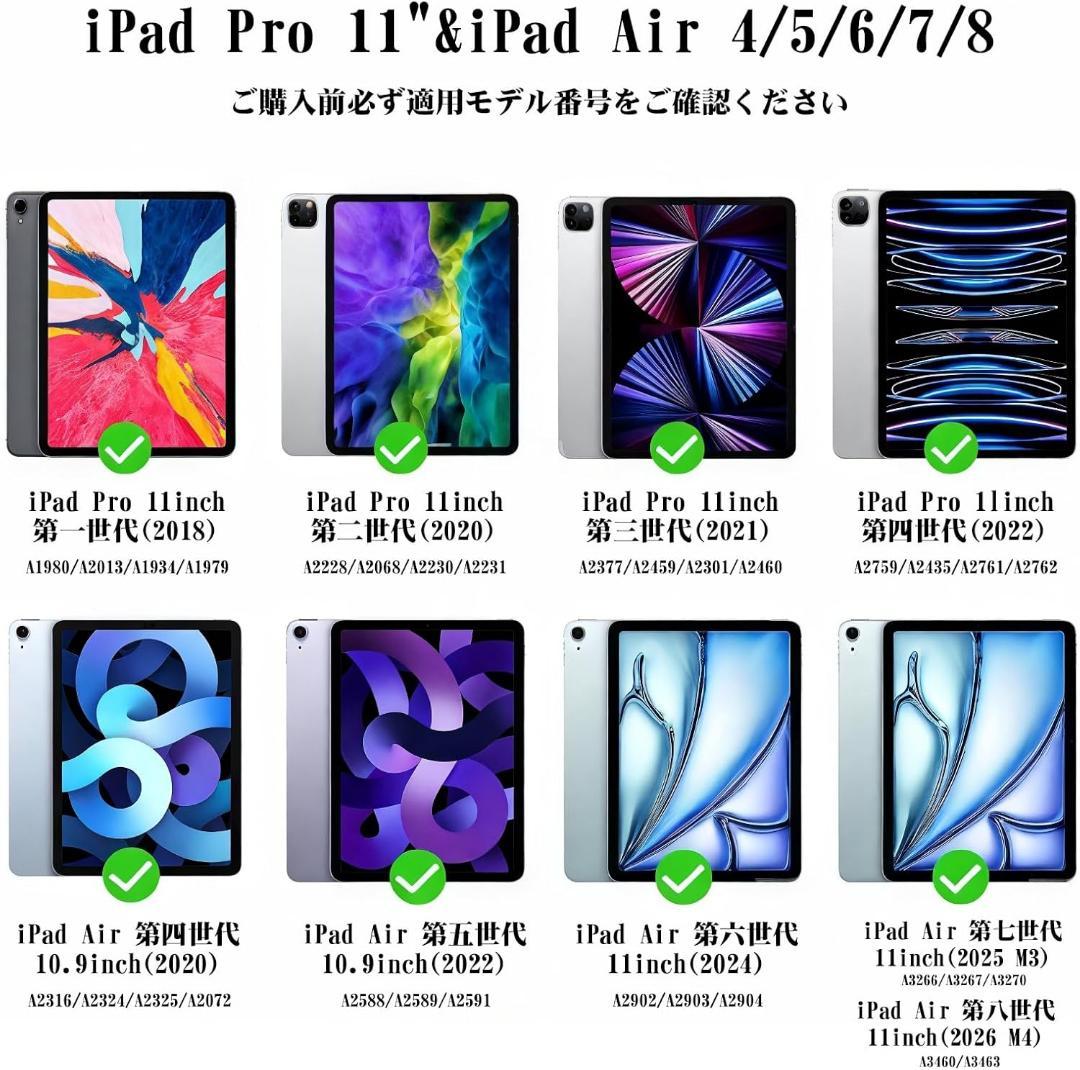 iPad Air用 キーボードケース 11インチ JIS配列 マグネット着脱