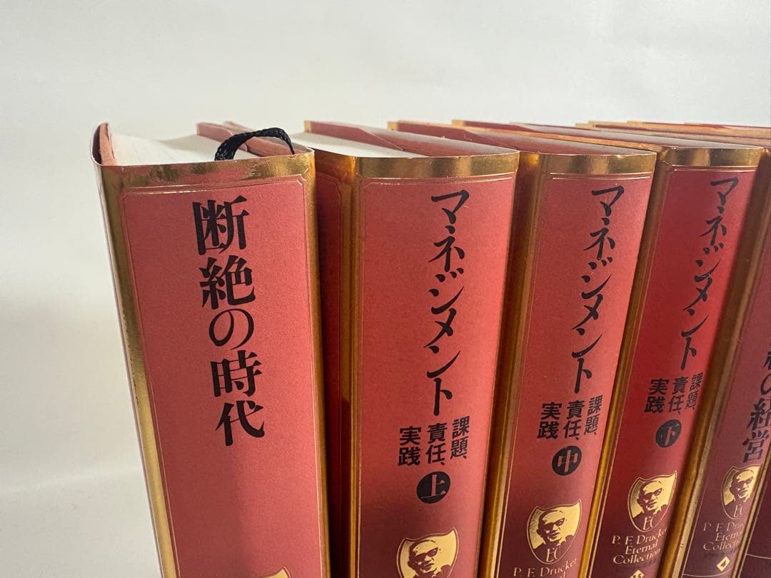 ドラッカー名著集　シリーズ　マネジメント　8冊　セット