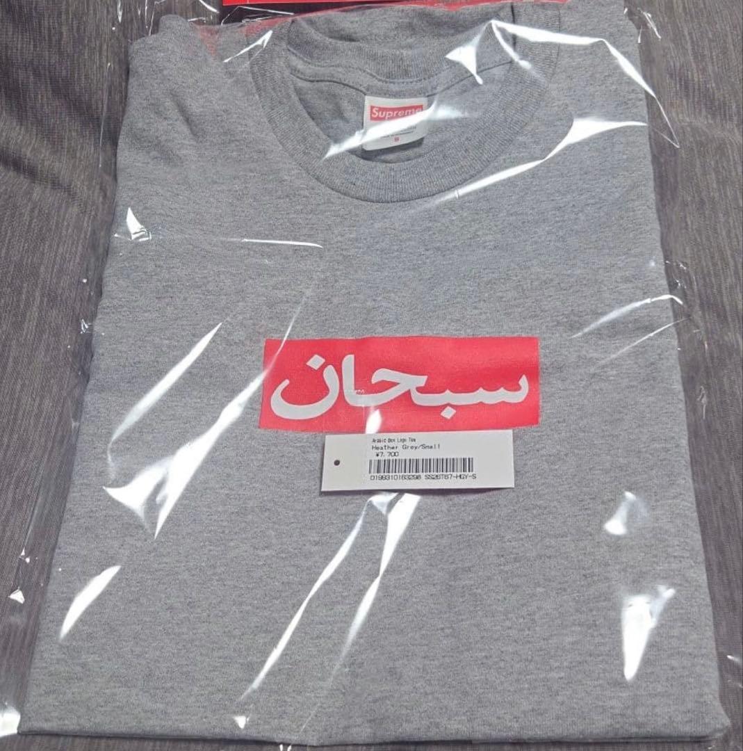 【新品未使用】Supreme Arabic Box Logo Tee S