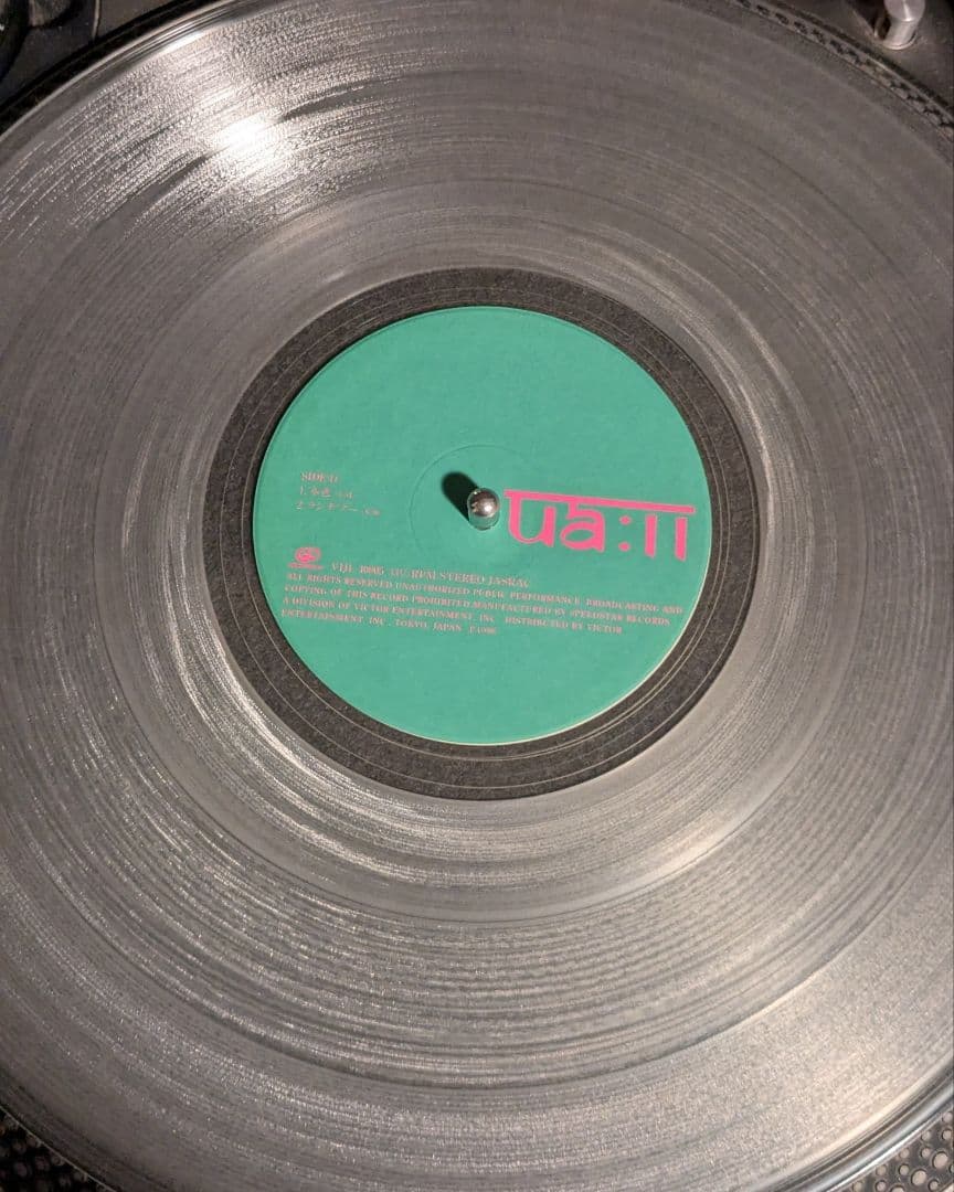 UA : I I レコード