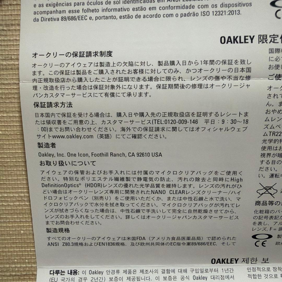OAKLEY オークリー BADMAN サングラス X Ti/クロームイリジウム
