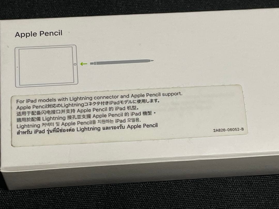 Apple Pencil (第1世代) 純正品