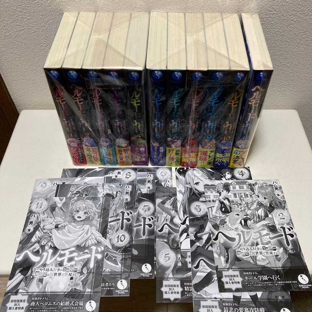 ヘルモード 小説版 1-11巻 アニメ化作品 2期放送決定！