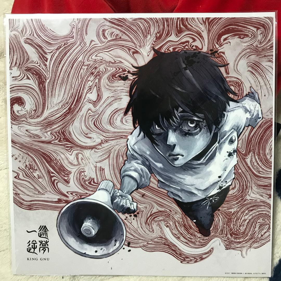 【入手困難！新品未開封！】呪術廻戦 メガジャケ 6点セット CDなし