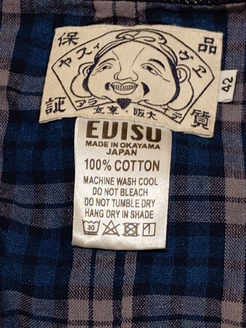 花*山様 EVISU 襟付きデニムベスト サイズ42