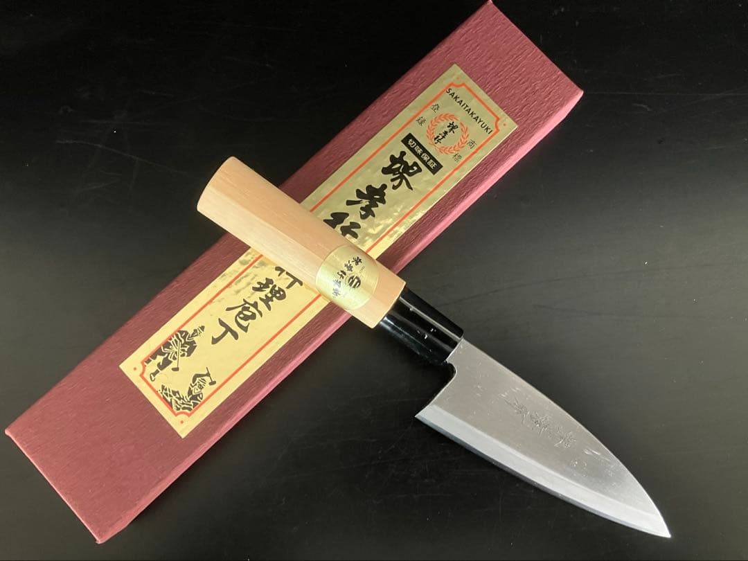 堺孝行　立研　出刃包丁 アジ切　日本鋼　約120mm