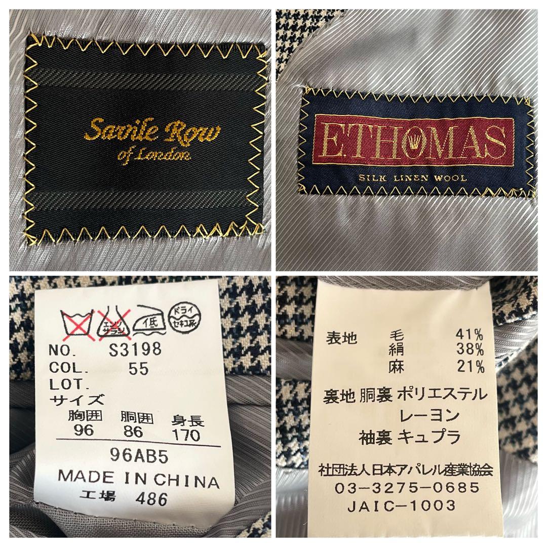 ✨美品✨サヴィルロウ×エトーマス シルクリネン グレンチェック 銀ボタン AB5