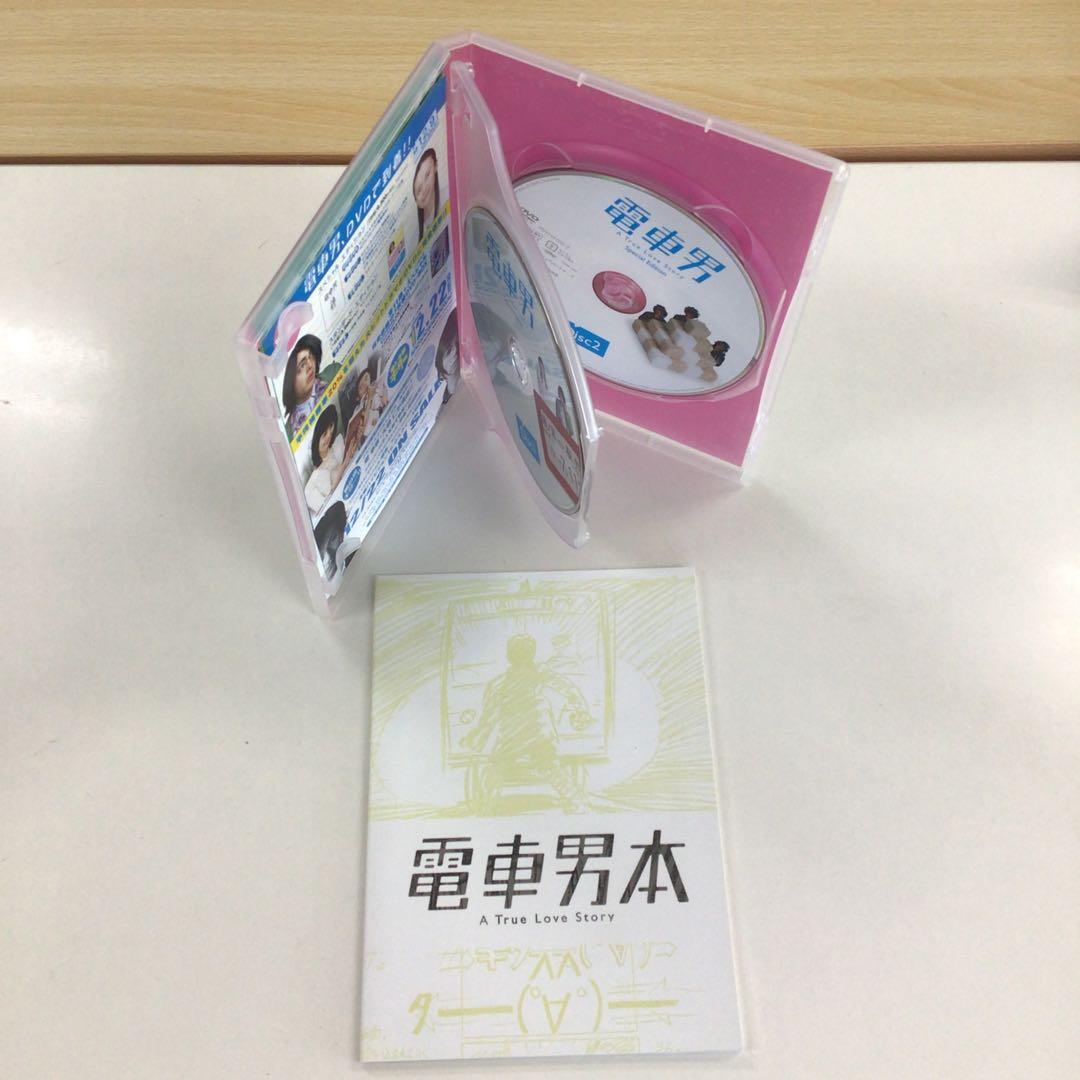 DVD まとめ 電車男 spcial edition など 計2点【動作確認済】